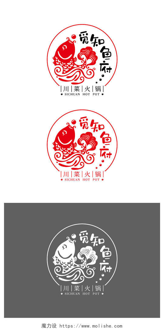 红黑色川菜火锅川菜鱼火锅标志觅知网logo甜品logo